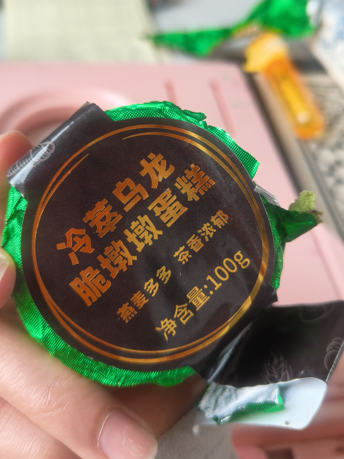 饼干糕点