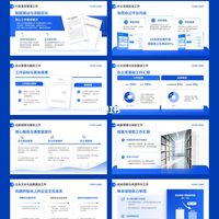 别再花里胡哨！职场工作汇报PPT长这样