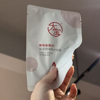 第一次用到如此牛逼的修护面膜。。。。