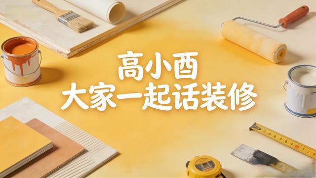 别再纠结装中央空调还是风管机！听听施工方给出的最实在建议！