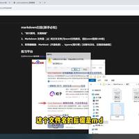 一页纸5分钟速成markdown语法