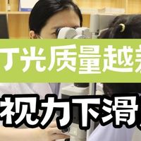 护眼灯哪个品牌好用又实惠 性价比天花板十大护眼台灯品牌排行榜