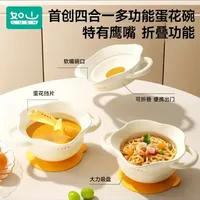 如山宝宝辅食碗：从防洒设计到全场景适用