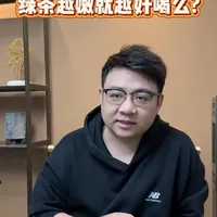 绿茶越嫩越好吗？从口感与成本看蒙顶甘露的选购