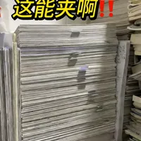 买了三年….用了三年…..