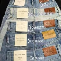 Calvin Klein牛仔裤六大主流版型详解