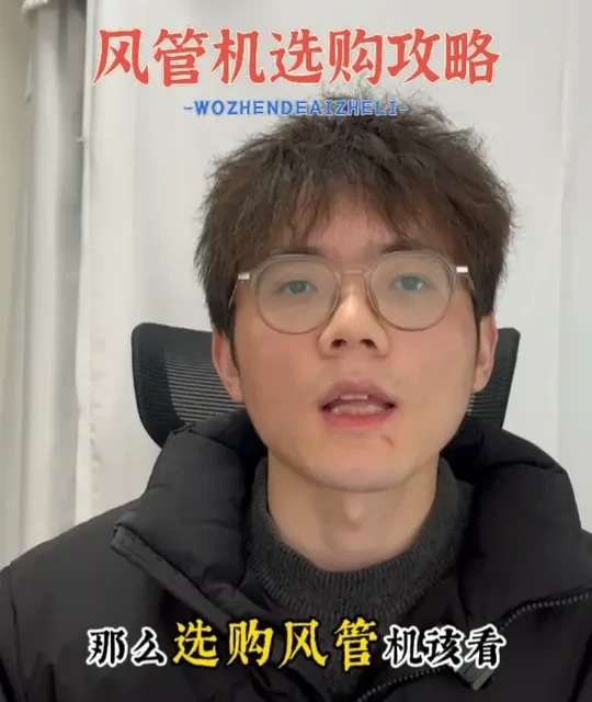 风管机选购攻略：对比中央空调与柜机，热门型号参数解析