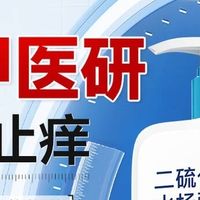 #面面俱到春焕新# 控油防脱全攻略｜春日蓬松发量焊在头上 