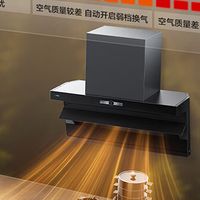 7字型油烟机什么品牌质量最好？实测5款防倒灌机型，选对不踩坑