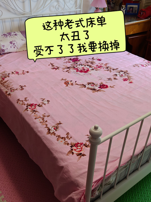 春日，给老妈换新被子新被套，原来几百块就可以给全家换新被子