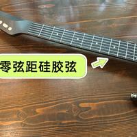 自带1V1吉他私教||Aeroband智能自学吉他让0基础小白无痛入门！还能解锁传统吉他没有的技能点~