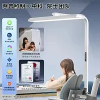 惠普照明中科稀土护眼灯：全光谱技术与硬件防蓝光解析