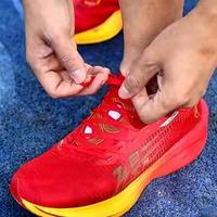 全马330还是530？这5双国产碳板鞋，对号入座，别让脚受罪