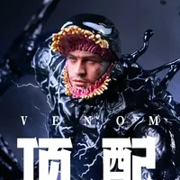 Mafex No.282 电影毒液评测：外观与配件解析