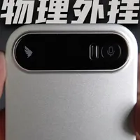 钉钉 A1 上手体验：卡片式录音笔如何提升信息处理效率