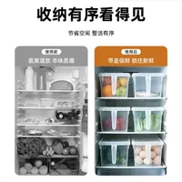 冰箱收纳盒：PP材质与多场景应用解析