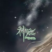 2026暗黑魔幻MMORPG排行：三款热门产品全维度对标