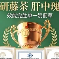 常年喝酒的成年人实测安全有效，入手进口2026护肝片