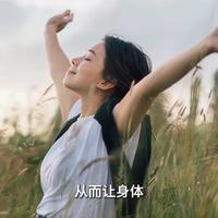 健康中国丨呼吸也能调节心情 记住这个“478”口诀