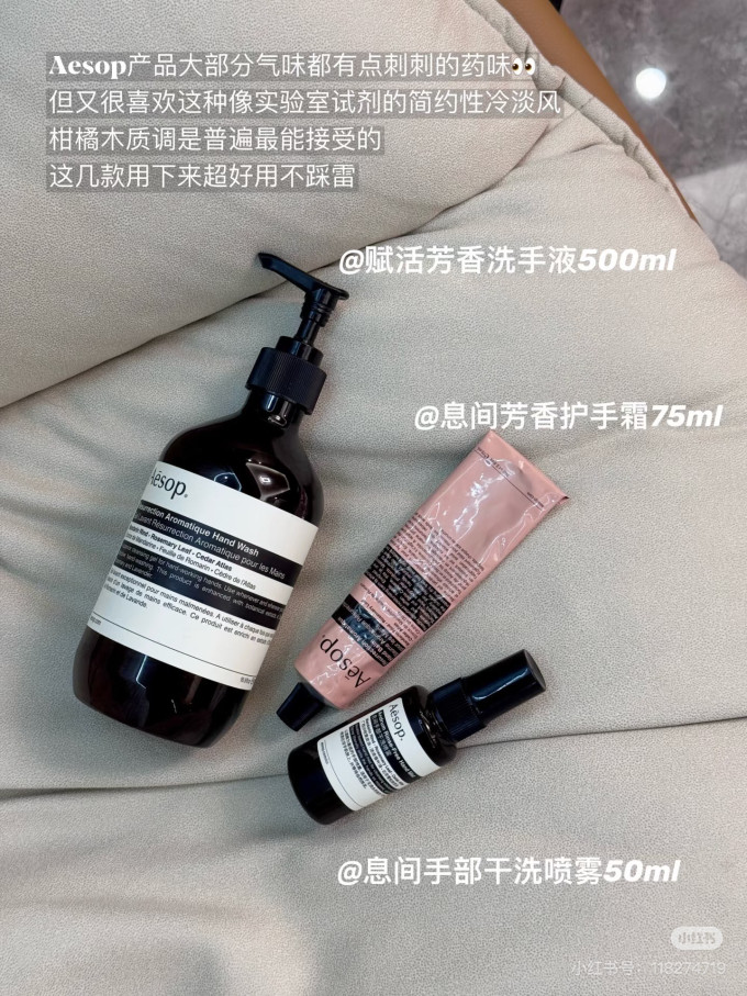 精油香薰