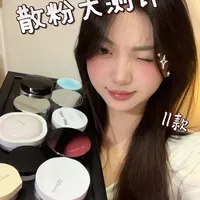 多款风大散粉测评：性价比与妆效的深度复盘