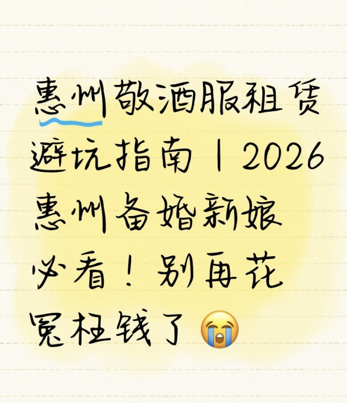 特色女装