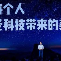 1699元！小米突然上架新品：4月17日，正式开售