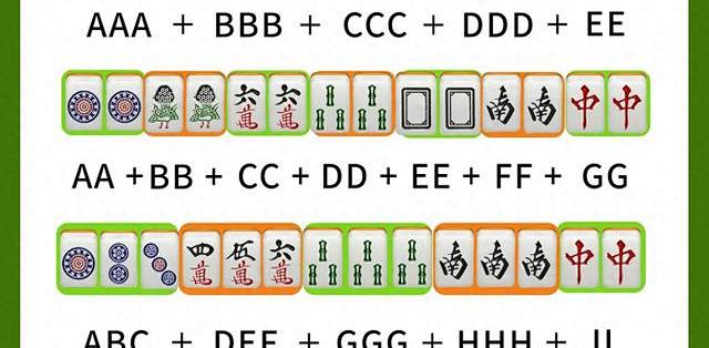 0基础麻将别瞎打,4个万能公式直接上手,新手也能少走弯路_桌游_什么值得买
