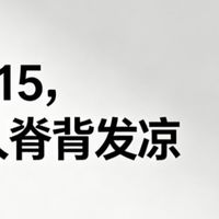 315曝光！空调安装这些坑别再踩

 