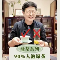 绿茶冲泡实验：为何玻璃杯易致苦涩，瓷器更适宜？