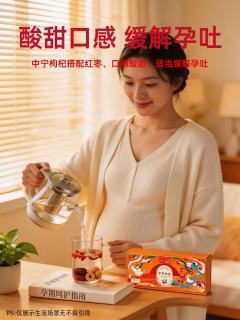 孕妈&月子党必囤！宁夏特级枸杞，安心吃才是真养人❤️