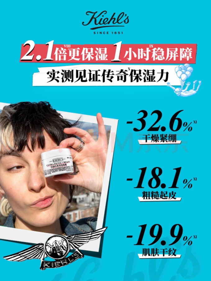 科颜氏面霜