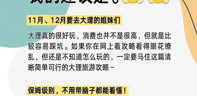 大理攻略 去了7次的人终于说实话了🌸_国内度假_什么值得买