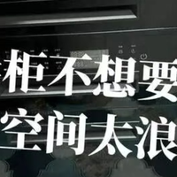 曾经风靡一时的6种家电，如今白送都没人要！你家还在用吗？