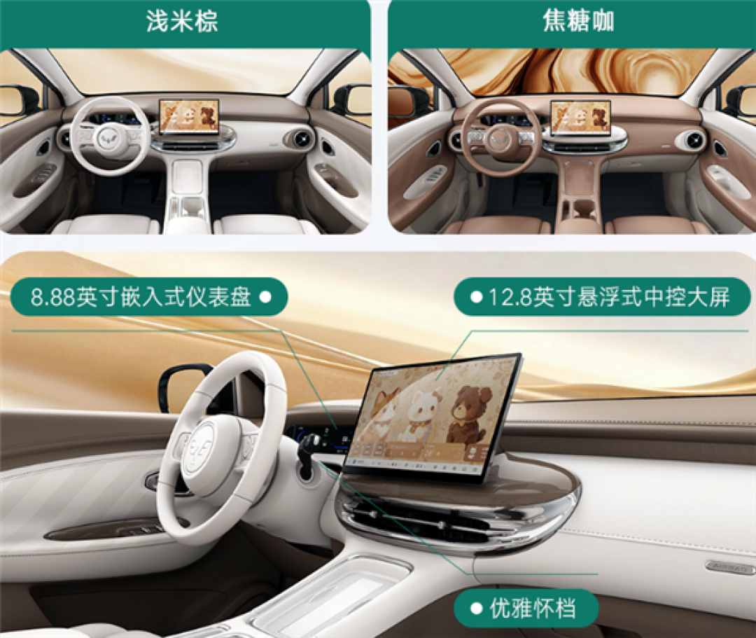 小姐姐一眼爱!五菱纯电小车缤果Pro预售:5.88万元起