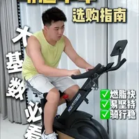 大体重减脂选车指南：核心参数与实测体验