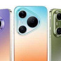 华为Pura90系列提前预售！新消息：设计延续但更大胆｜这次很亮眼