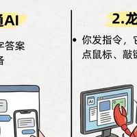 龙虾助手避坑指南，背后的隐型成本