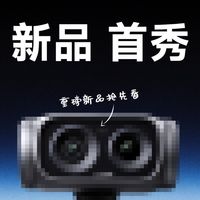影石神秘新品首秀：双摄像头 玩法彻底升级