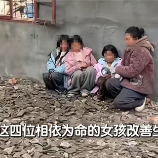 被虚构内容骗了！网红B太可撤销对大山女孩的18万捐赠