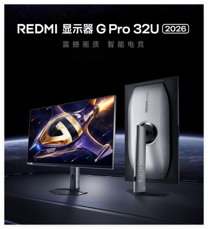 小米显示器