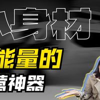 吉利远程超级VAN宿营车！