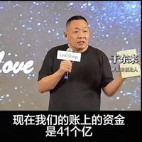 如何看待胖东来上线「实时客流」查询功能，主动公开门店拥挤数据？