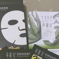 换季油痘肌救星，茶树面膜真有效