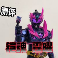 目前个人认为做的最好的一款铠魂 霆曜 铠甲勇士霆曜 铠魂 设计可能不是最好，但是品控无敌