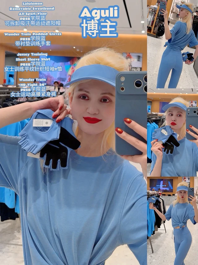 Removable学院蓝遮阳帽/运动手套。1.可拆卸吸汗带运动遮阳帽:Removable Sweatband All-Sport Visor
色号:PREB学院蓝.
遮阳帽内侧吸汗带可拆卸洗涤.触感柔