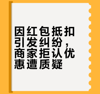 为什么有的店老人一参与就黄了？
