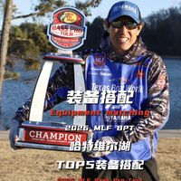 装备搭配：MLF哈特维尔湖TOP5装备搭配