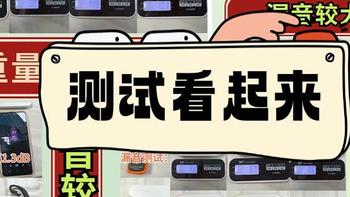 开放式耳机怎么选？2026年10大高性价比开放式耳机品牌推荐 