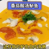 这样做的鲈鱼鱼肉滑嫩，味道酸爽，鲈鱼肉还没什么小刺，控制好辣度，老人小孩都适合